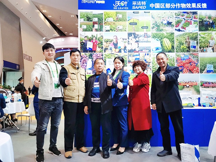 全國(guó)植保會(huì)圓滿(mǎn)結(jié)束，夫沃施擘畫(huà)發(fā)展藍(lán)圖，砥礪開(kāi)啟新篇