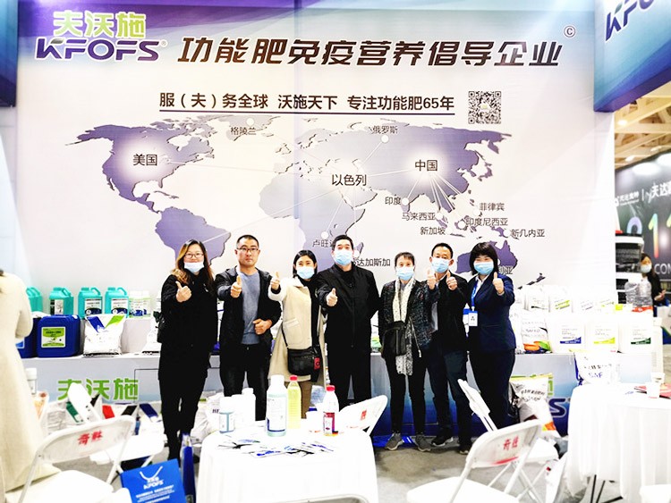 承接過往佳績，迎接新的挑戰(zhàn)，夫沃施山東會滿載而歸