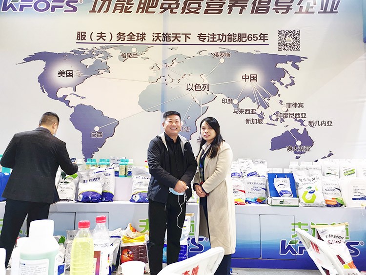 承接過往佳績，迎接新的挑戰(zhàn)，夫沃施山東會滿載而歸