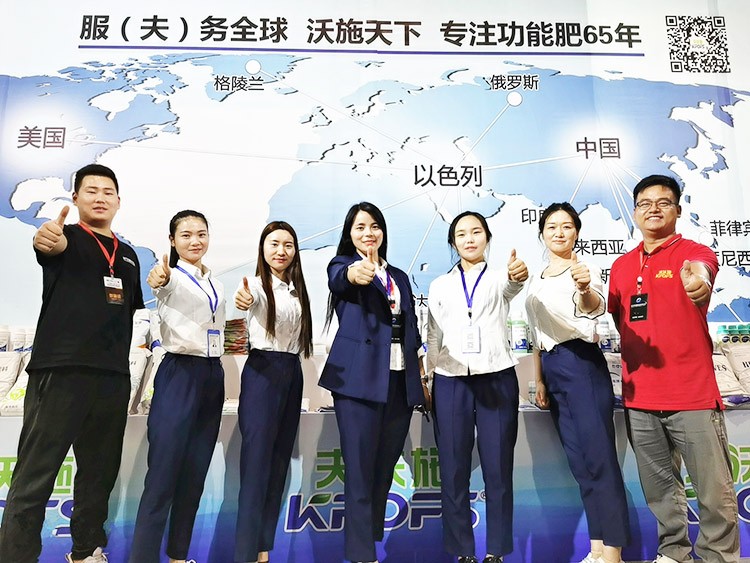 遼寧雙交會，夫沃施奮楫前行，勇創(chuàng)新高！