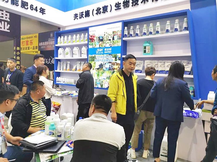 2019沈陽植保會(huì)，夫沃施眾多爆品，解決“賣貨”難題！