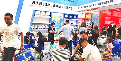 2019新疆農(nóng)博會(huì)，夫沃施六年如初，銘心可鑒，引航時(shí)代！