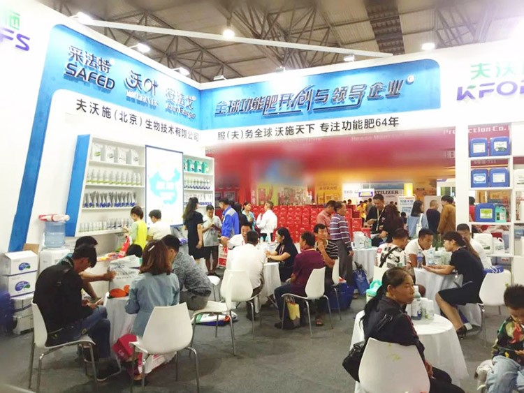 2019云南植保會，夫沃施盛況空前，六年風(fēng)雨兼程路，初心不改再踏征途！