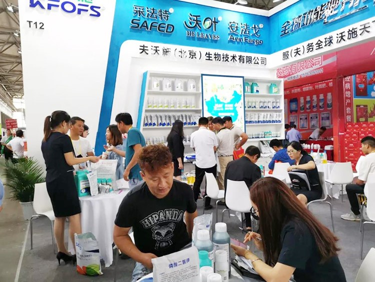 2019云南植保會，夫沃施盛況空前，六年風(fēng)雨兼程路，初心不改再踏征途！