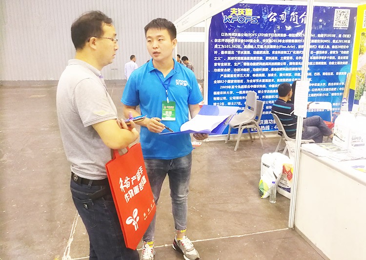 四川成都中國西部創(chuàng)新農(nóng)業(yè)博覽會—夫沃施用實力征服市場！