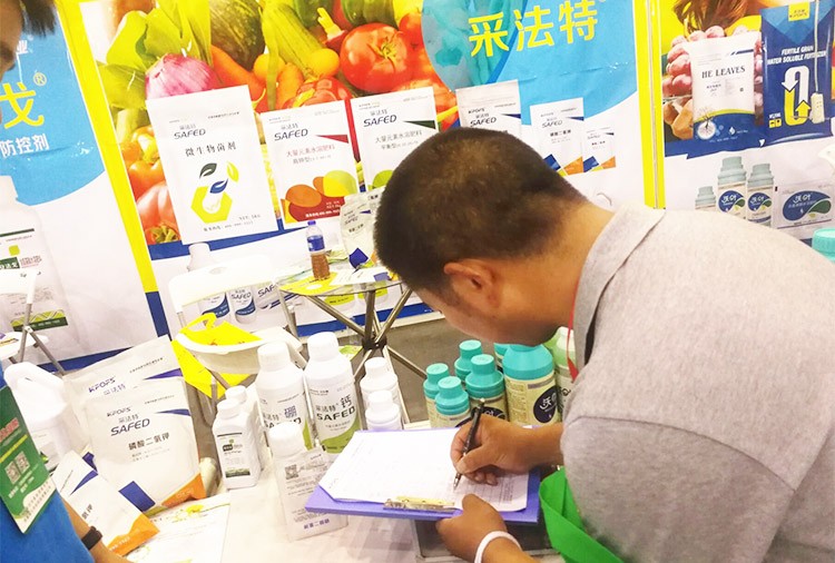 四川成都中國西部創(chuàng)新農(nóng)業(yè)博覽會—夫沃施用實力征服市場！