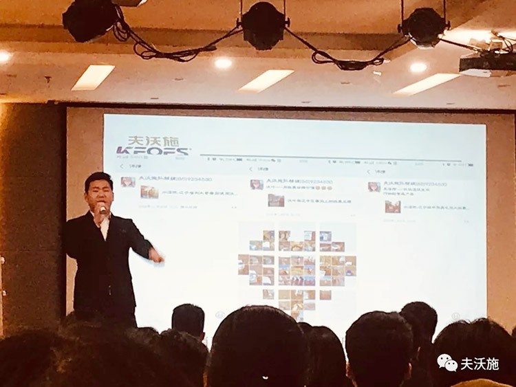 開局創(chuàng)夢，再出發(fā)|中國夫沃施集團第二屆“干貨大比拼”