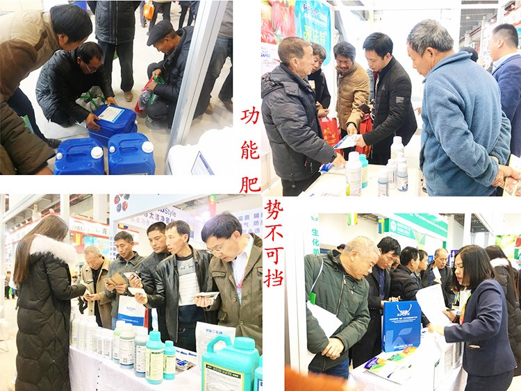 新時代背景下的楊凌農(nóng)高會，功能肥地位更凸顯