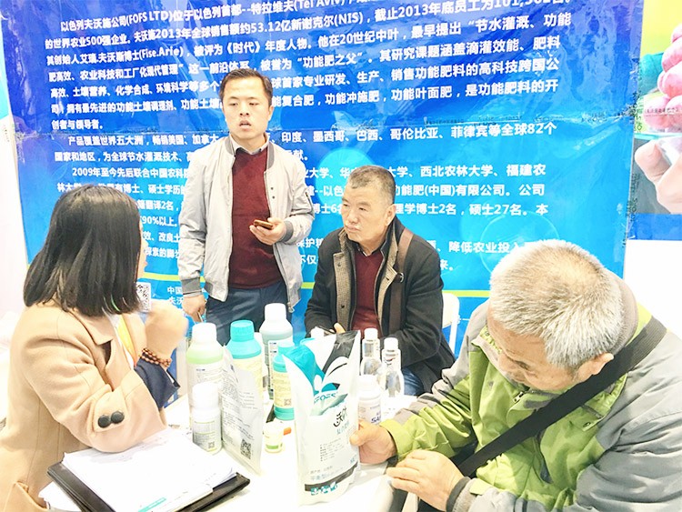 新時代背景下的楊凌農(nóng)高會，功能肥地位更凸顯
