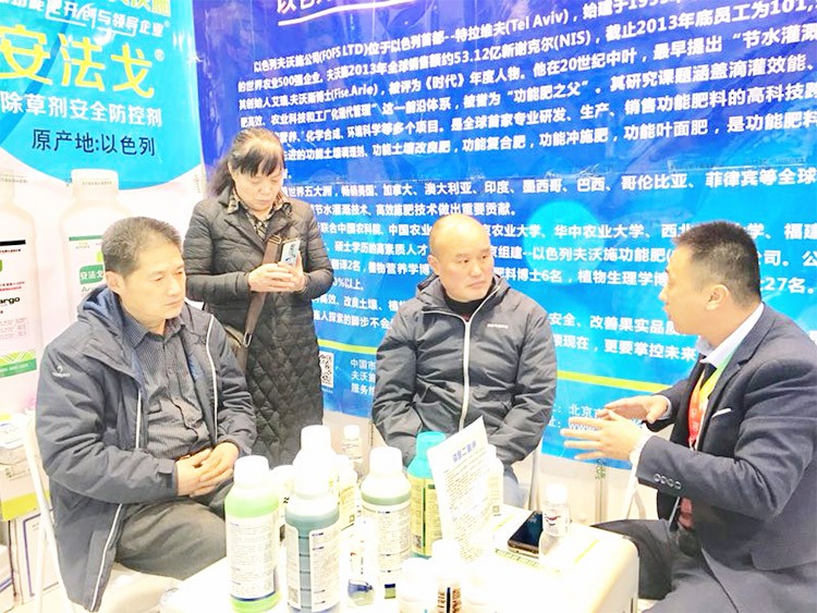 新時代背景下的楊凌農(nóng)高會，功能肥地位更凸顯