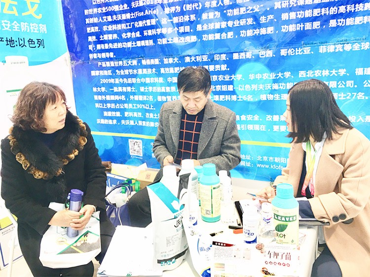 新時代背景下的楊凌農(nóng)高會，功能肥地位更凸顯