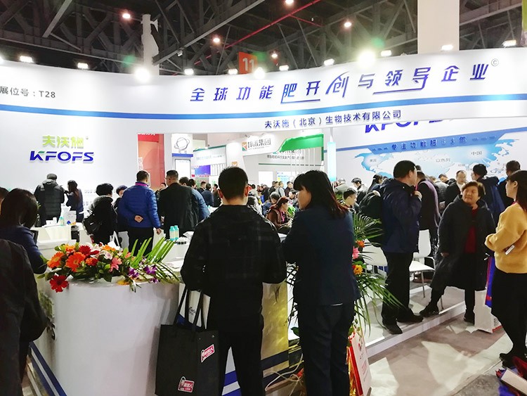 全國植保會-助力農(nóng)資市場持續(xù)升溫！