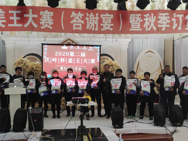 水溶肥賒銷大、上量難，如何走出困境？