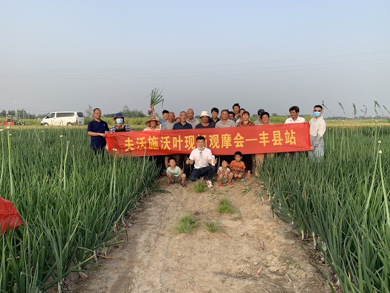 夫沃施觀摩會1.jpg