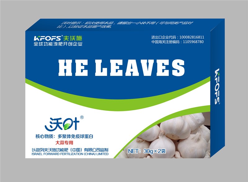 大蒜葉面肥如何選擇？