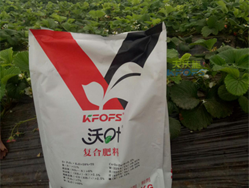 復(fù)合肥怎么使用？1.png