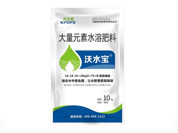 玫瑰花用什么肥料最好？-沃水寶大量元素水溶肥.jpg