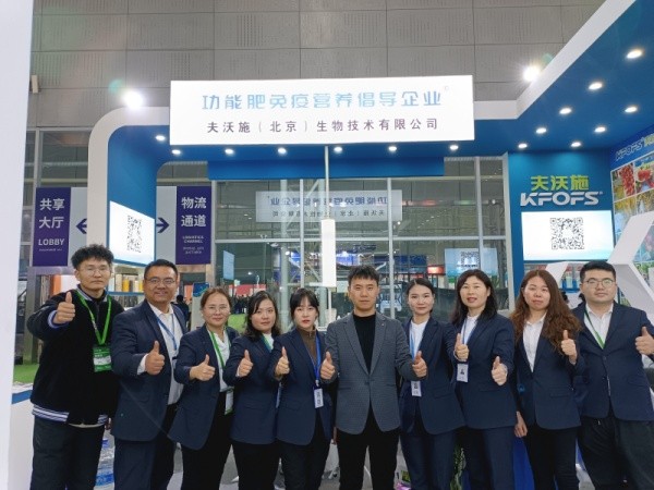 黑龍江植保會—夫沃施風雨十年路，砥礪新征程