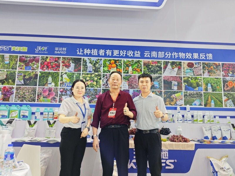 云南植保會現場合照.jpg