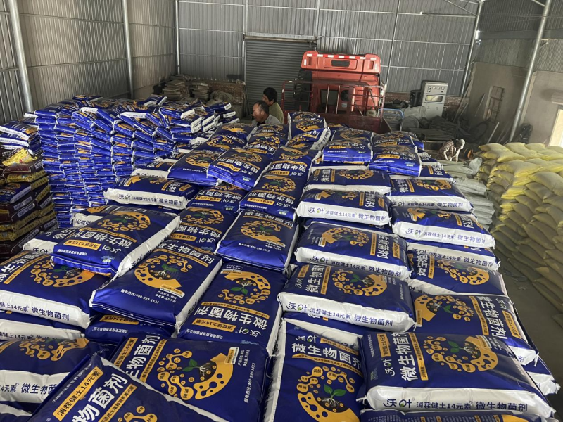 改善土壤用什么肥料，你真的知道嗎？